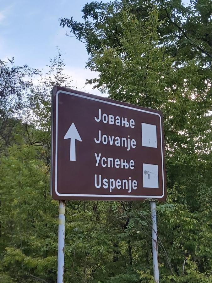 Vila Eva Meduvrsje Bagian luar foto